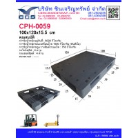 CPH-0059   Pallets size : 100*120*15.5  cm. 